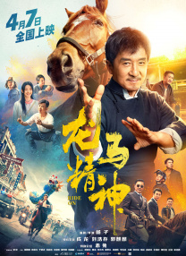 日本三a级.l