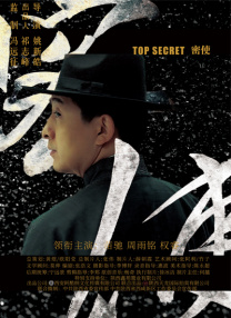 午夜婷婷色