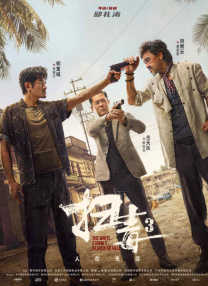 伊人久久超碰