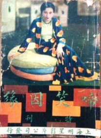 沈樵在线观看福利