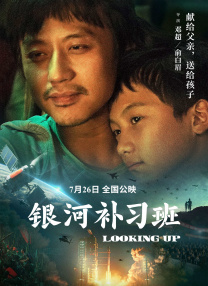 她说的话