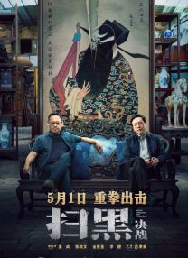 91三级伦理片