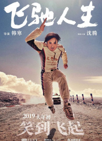 婷婷射图