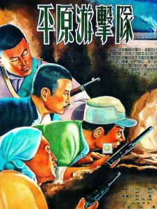 情非得已之生存之道