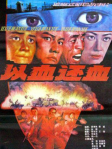 国产深夜福利