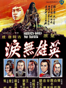 亚洲欧美日韩在线一区