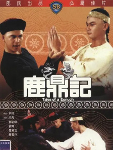 国产综合香蕉五月婷在线
