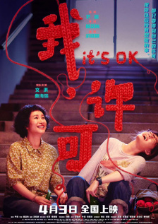 国产乱人乱精一区二区视频密
