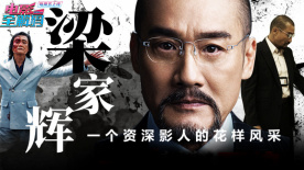 久久不射电影