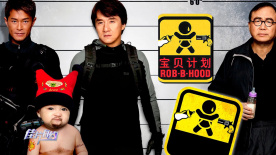 真假试探