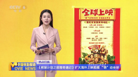 久久人人超碰精品
