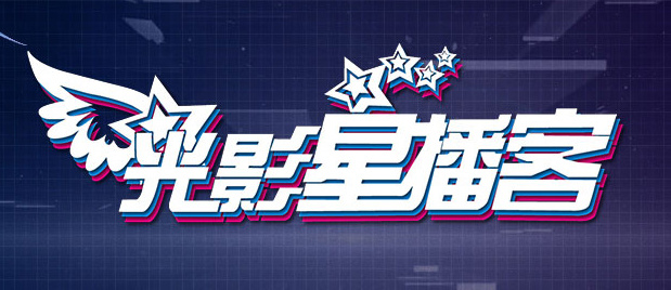 亚洲精选在线